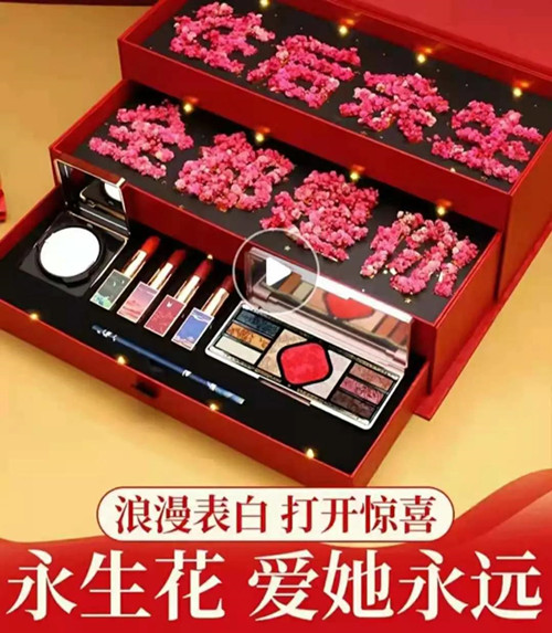 人类高质量七夕礼物指南:现在看还来得及-第9张图片-乌龟资源网_免费资源搜集分享平台! 人类高质量七夕礼物指南:现在看还来得及-第9张图片-乌龟资源网_免费资源搜集分享平台!