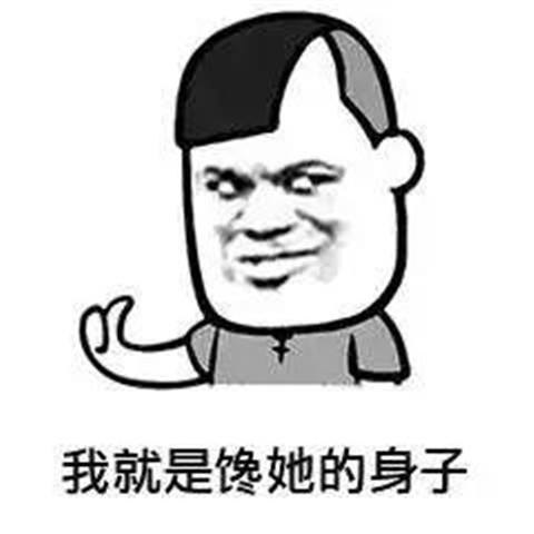 为何你每次邀约都被拒绝？