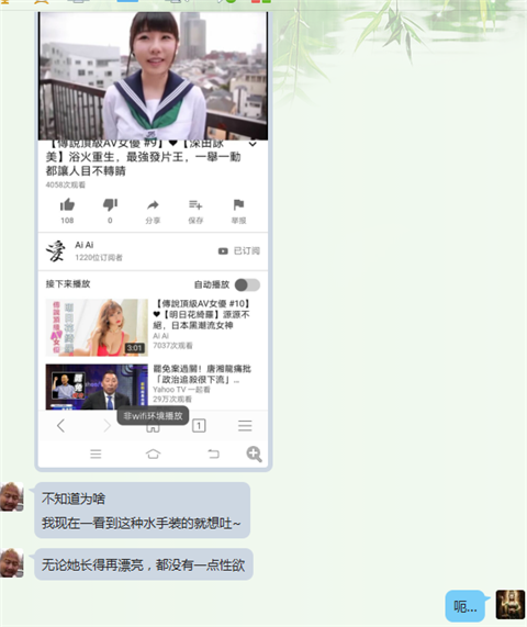 制服美少女 | 当代青年的情趣审美有多可怕！