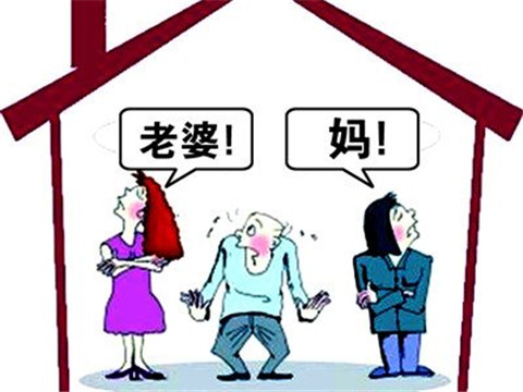 男性处置婆媳关系十条忠告，让家庭更和睦的诀窍