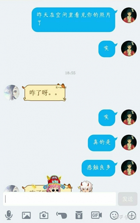 坑人套路話大全撩妹經典套路段子