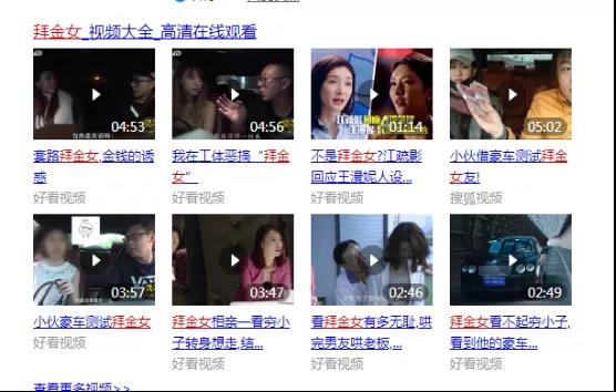 追了不少女孩后才能了解这类道理