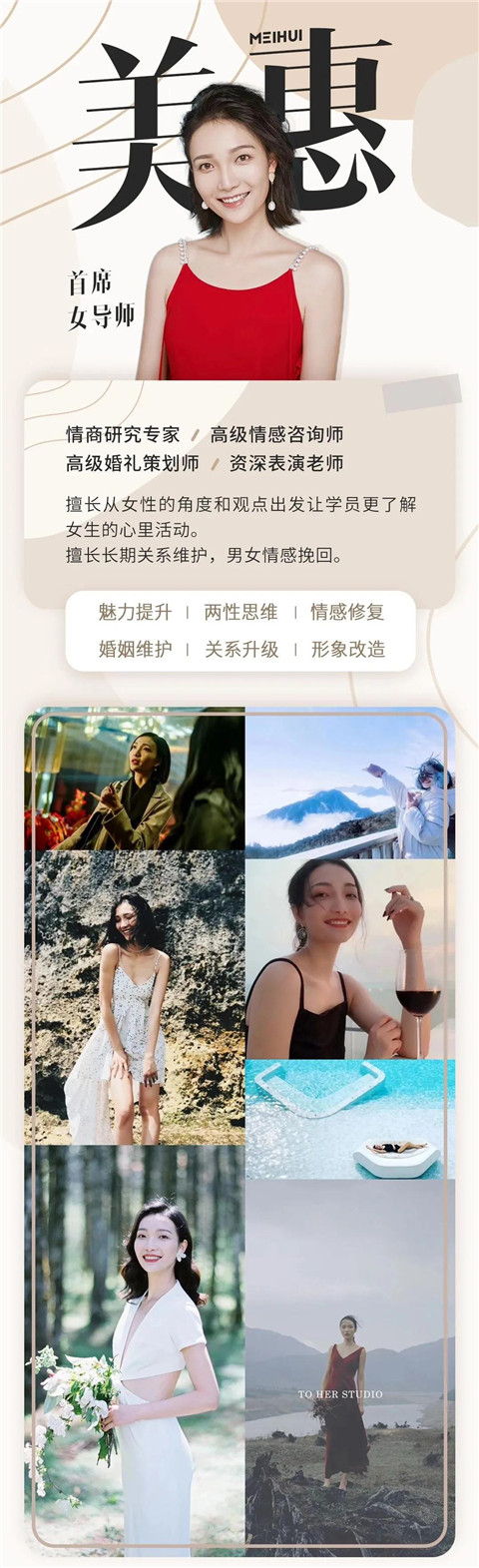 暧昧转正指南，你可能就差这一步....