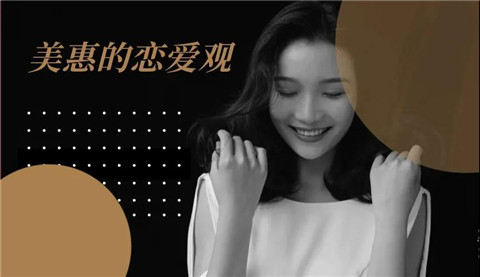 为何一些霸气冷酷好看的女生被痞痞的「社会人」追到了？