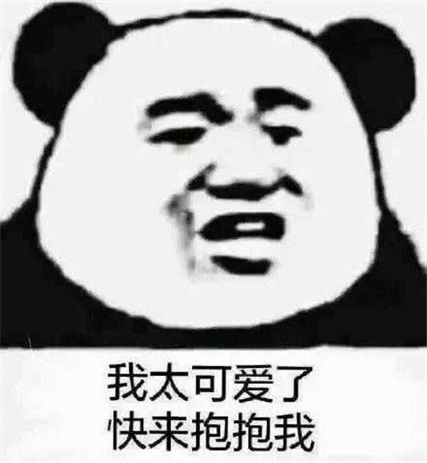 打招呼表情包媽媽再也不擔心你的戀愛