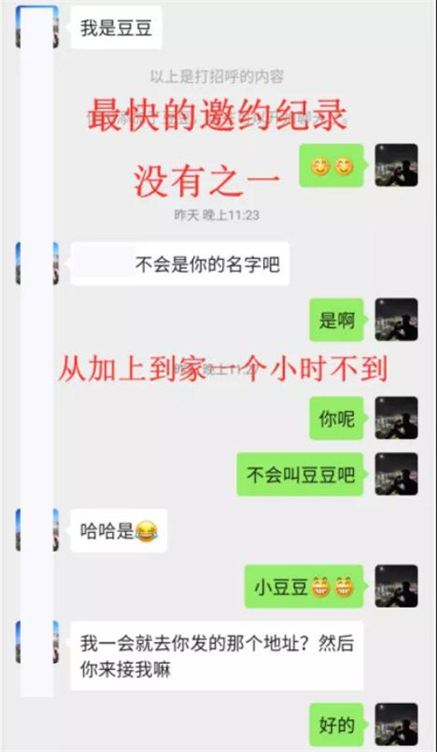 “你男朋友出轨了，那大家目前算什么？”