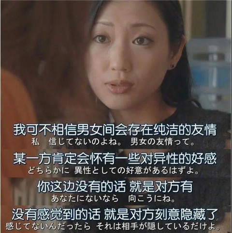 虽然大家睡一张床，但大家是纯友谊.....