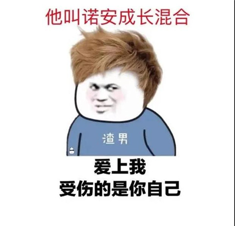 你还在买基金？95%的九零后都在被割韭菜！