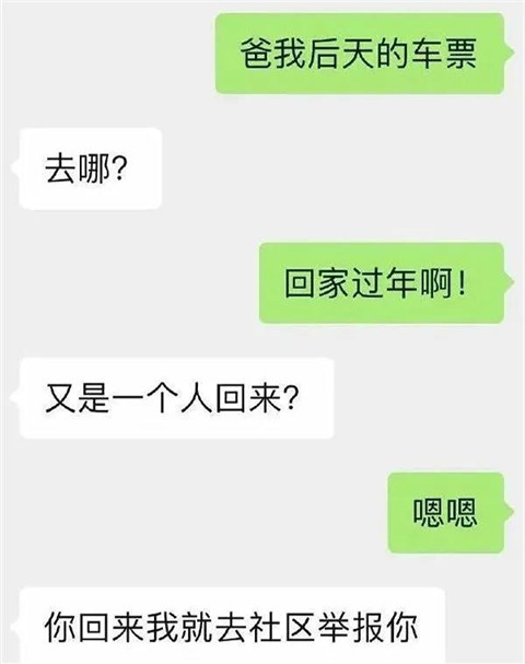 怎么样在7天新年假期迅速脱单？