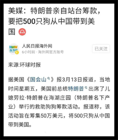印度男性为何总爱性侵动物？