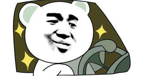 合适给女孩开车的段子，又污又好笑