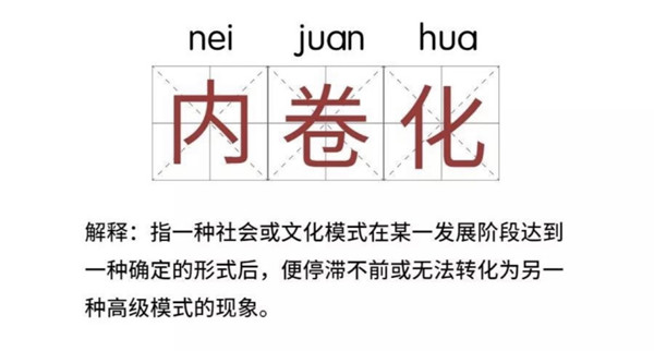 一周6000+点赞喜欢，网聊、艳遇、钓鱼，扒出两性内卷困局