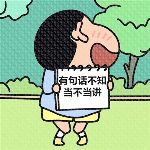 表情包放大隐藏文字图片