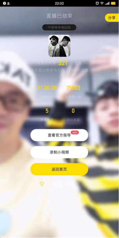 女神误以为我是夜店推广，反向操作约见面，主动的像个渣女（上）