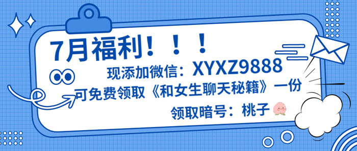 异地恋可以一块干什么事情呢？不在一块一样可以恩爱！