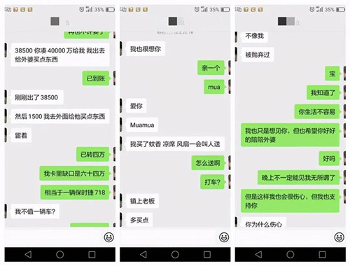 19岁少年，花318万舔到网红美女主播，到底值不值？