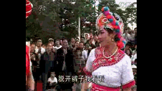 儿童不宜的云南山歌，味太冲了！