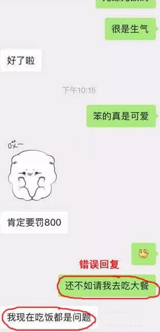 女生心情不好怎么安慰逗她开心3