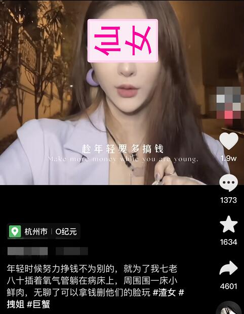 女性的捞钱理论，男性的旅拍撩妹，哪个赞成哪个反对？