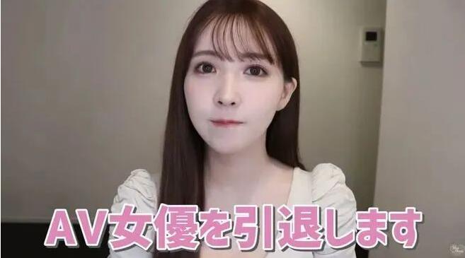 井川里予和三上悠亚,着装自由和擦边