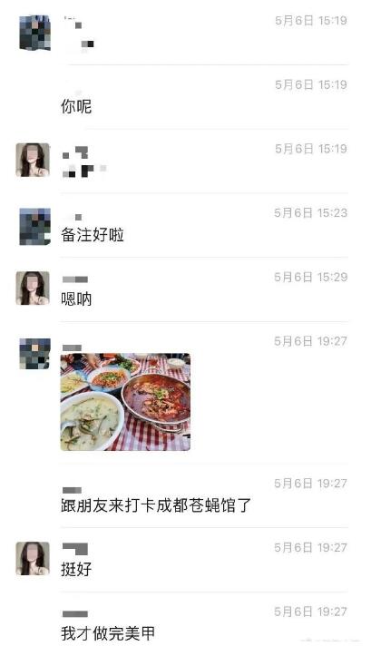 街搭正妹让我转20红包，姐妹这么穷？