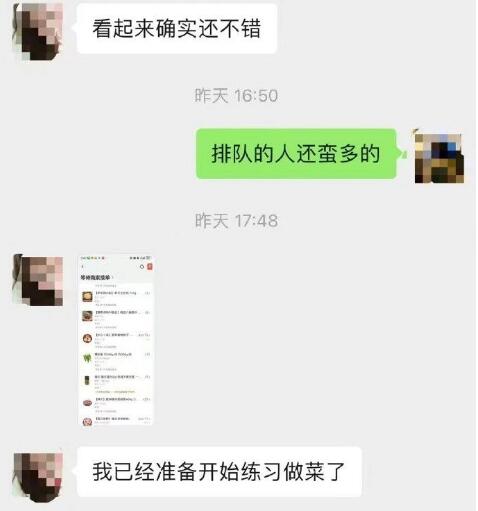 聊天不是背说话的艺术，而是要了解女孩的潜台词