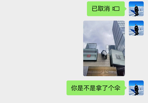 正妹主动找我约会，只不过Play的一环？