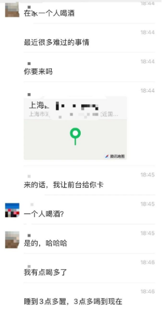 捞女被大哥放鸽子，转头约男性酒店喝酒