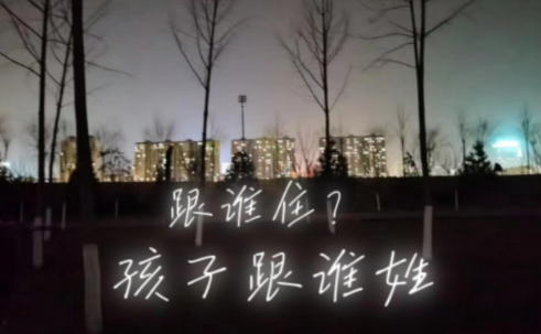 睁眼看世界，出埃及记