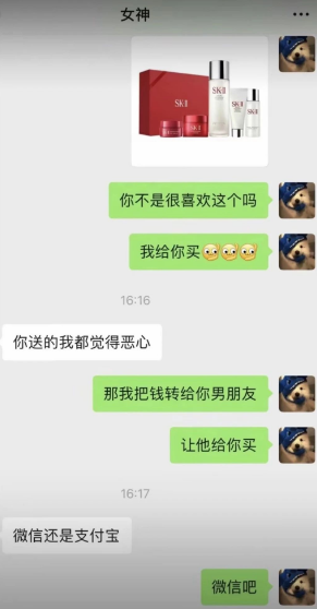 什么男孩是女性眼中的小丑？