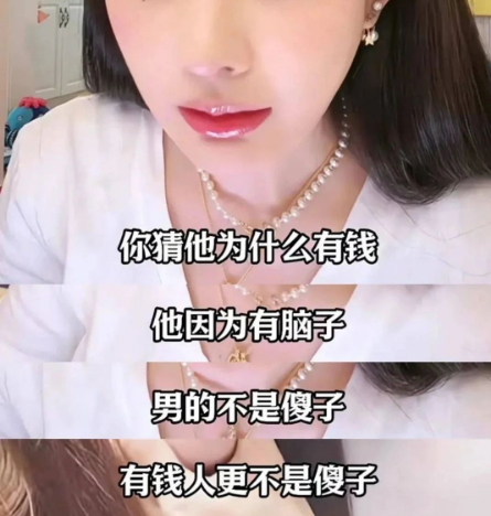 教女性从男性身上搞钱？我不想！