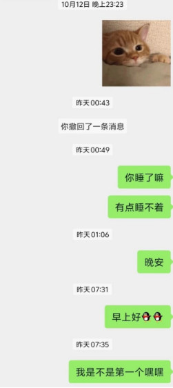 女性要彩礼，如何少给点？