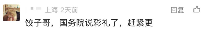 眼前这个女性，值多少钱？