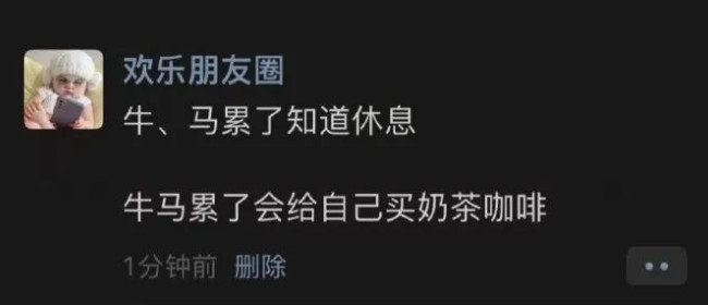 别当“控制狂”，男性怎么样利益最大化？