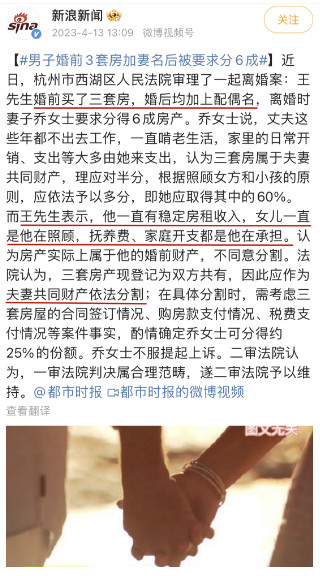 女性向上择偶，为何愈加难？丨短择经济学