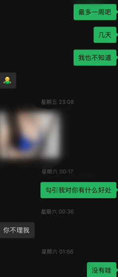 至少10000个兄弟问我，女孩不回消息如何解决？