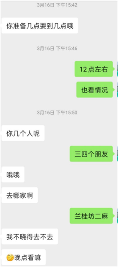 追女孩脸皮需要多厚？我的答案是：七次