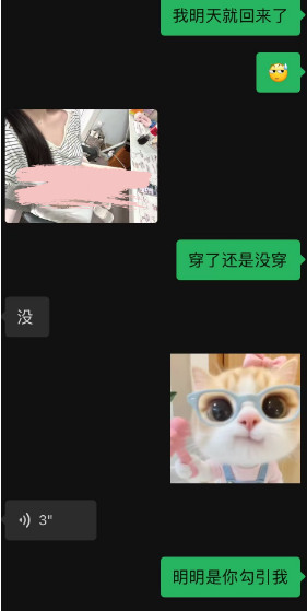 为何有些社交软件上女孩特别主动？
