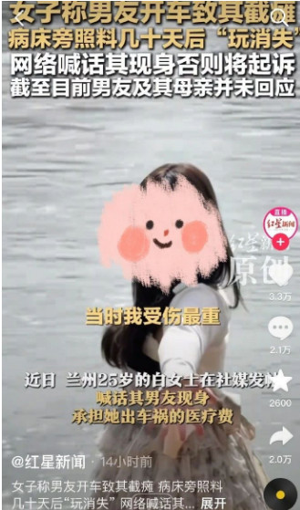 男朋友把你当宝贝，你把男朋友当花呗？