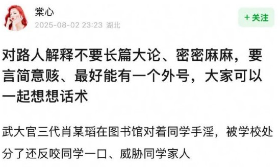 一边骂“国男”，一边享受超前女人权益？
